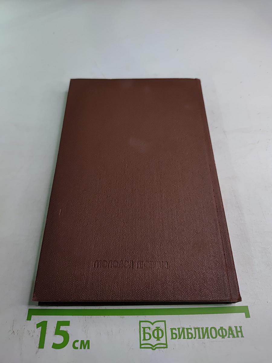 Творить будущий мир