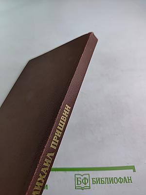 Творить будущий мир