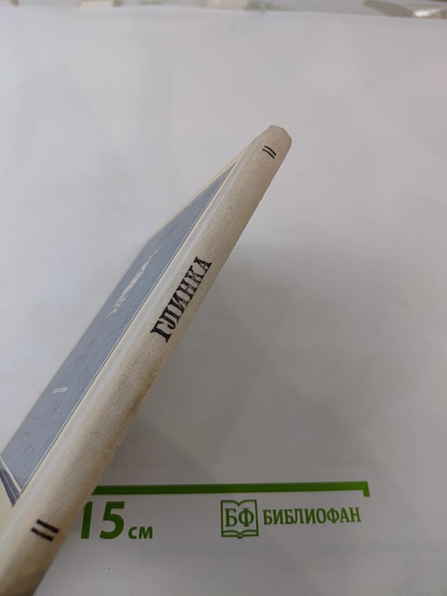 И я открою землю...