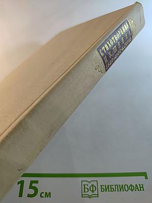 Стихотворения Пушкина 1820–1830-х годов