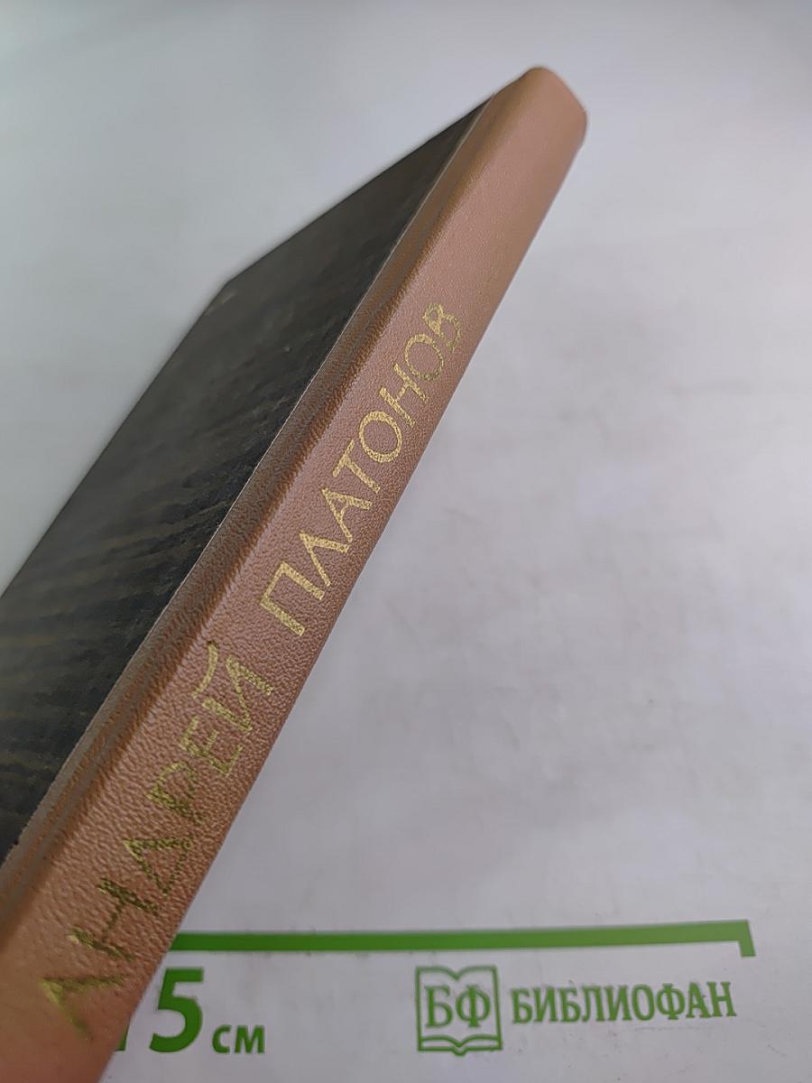 Происхождение мастера. Повести Рассказы