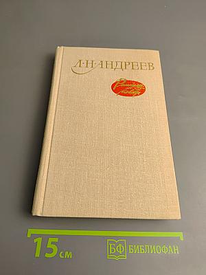 Рассказы и повести