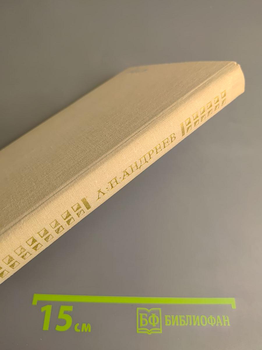 Рассказы и повести