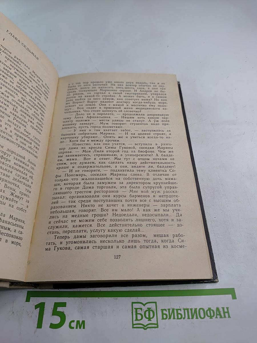 Ловушка для 'осьминога'