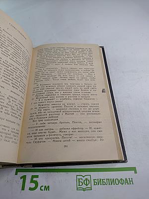 Ловушка для 'осьминога'