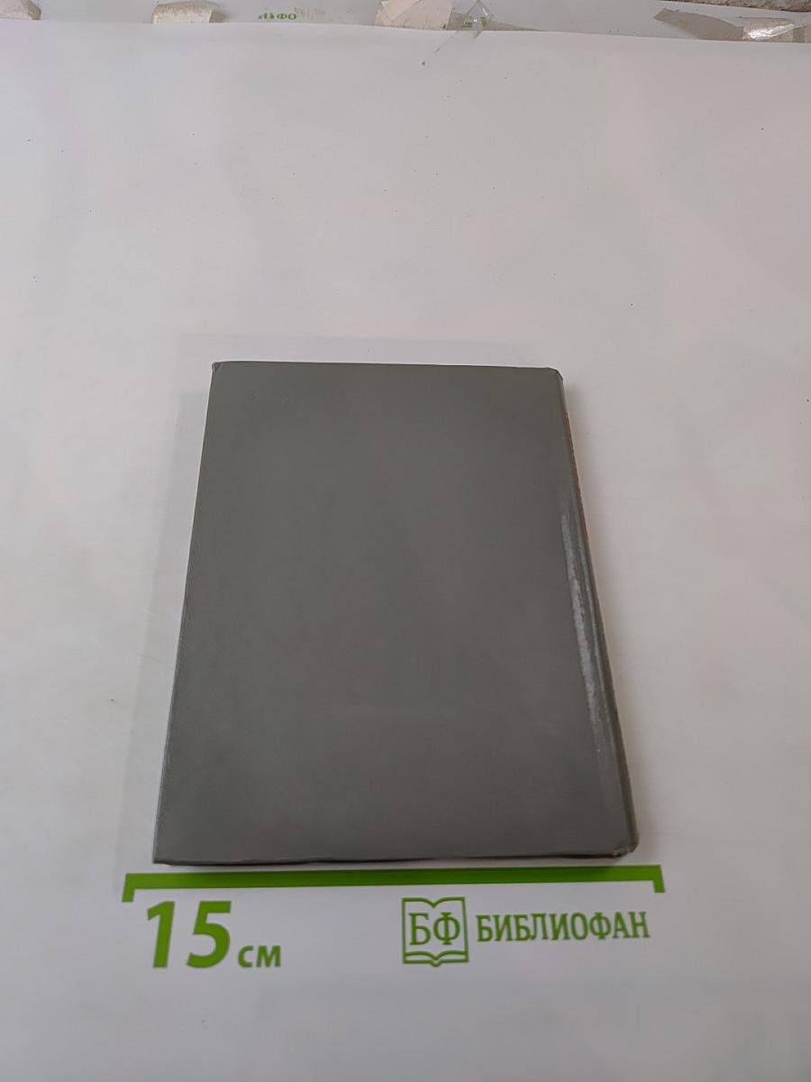 Приказ командира