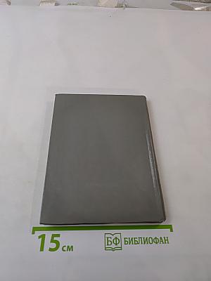 Приказ командира