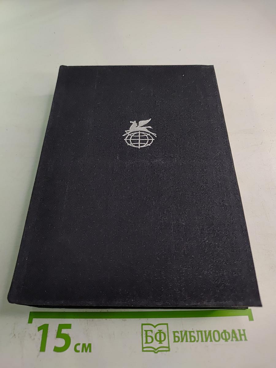 Страстная неделя