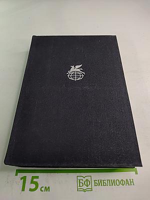 Страстная неделя