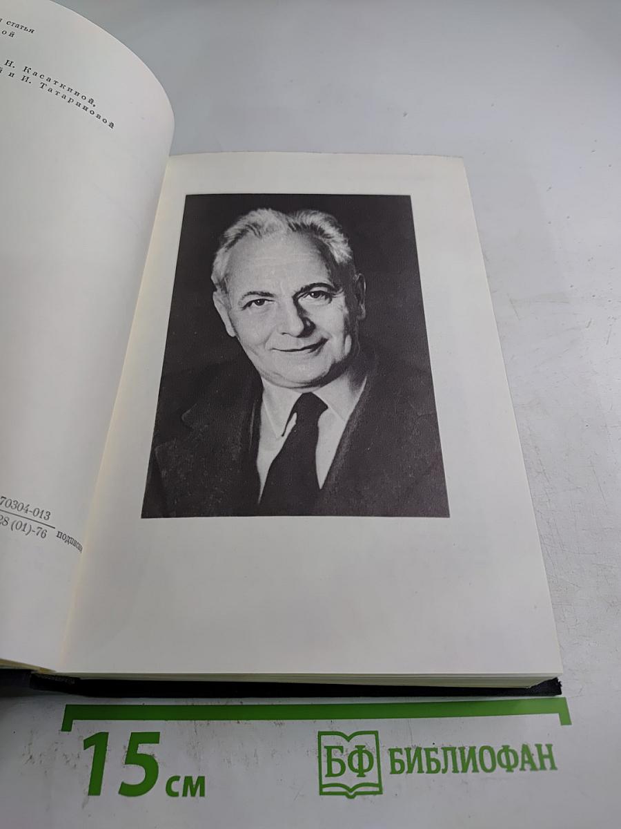 Страстная неделя