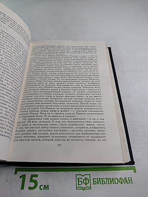 Страстная неделя