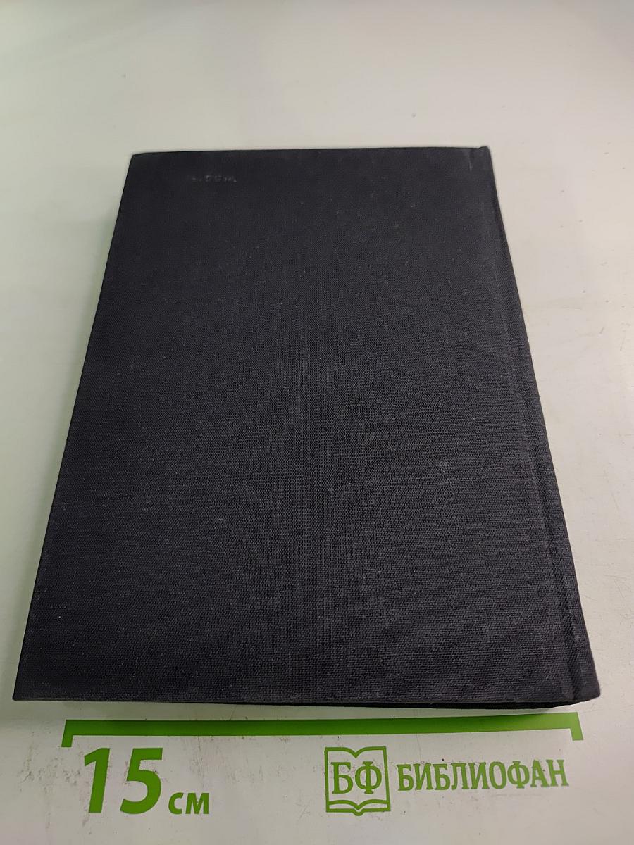 Страстная неделя