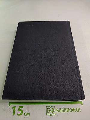 Страстная неделя