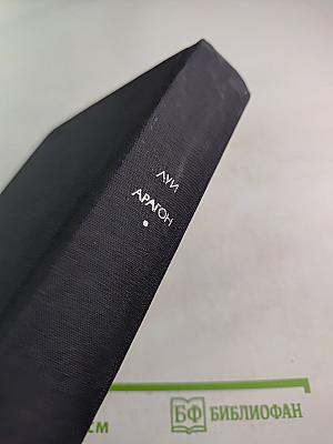 Страстная неделя