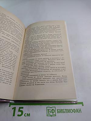 Русский студент