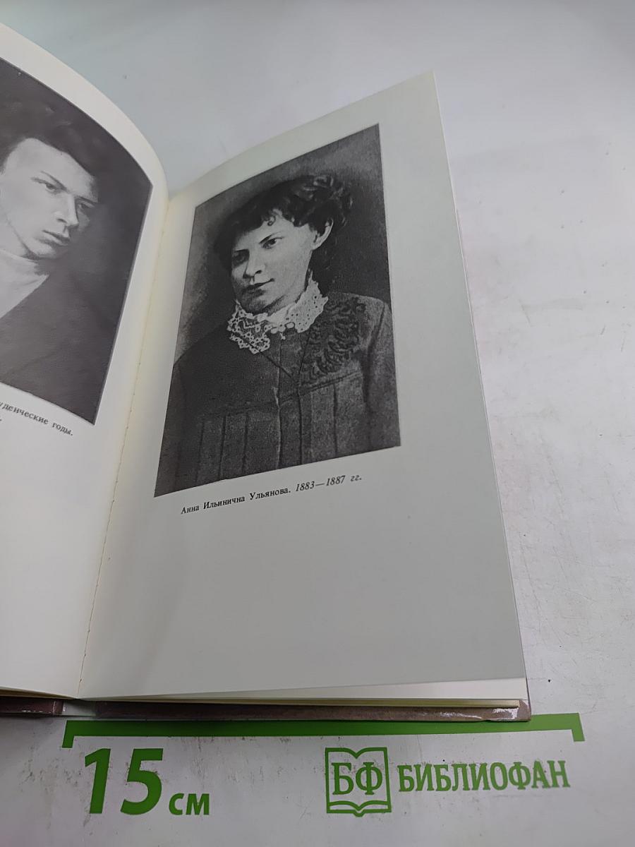 Русский студент