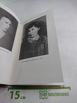 Русский студент