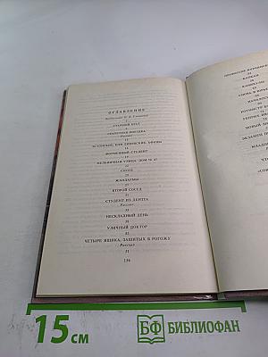 Русский студент