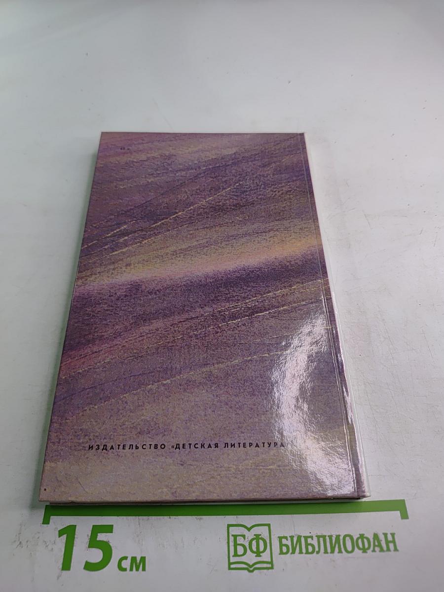 Русский студент