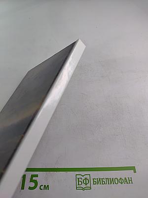 Русский студент