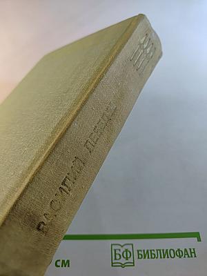 Маков цвет. Наследник. Столкновение. Жизнь прожить