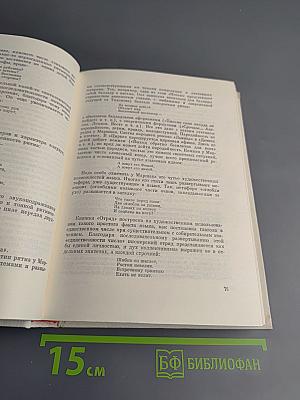 Жизнь и творчество Самуила Яковлевича Маршака