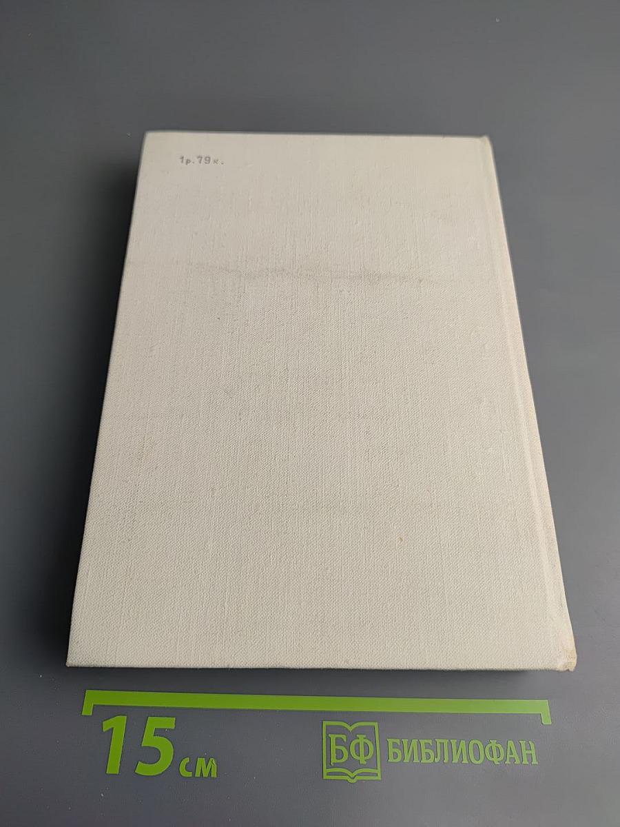 Жизнь и творчество Самуила Яковлевича Маршака