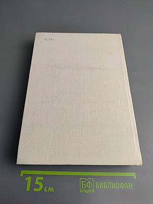 Жизнь и творчество Самуила Яковлевича Маршака