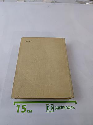 Знакомьтесь, Балуев. Повесть. Рассказы