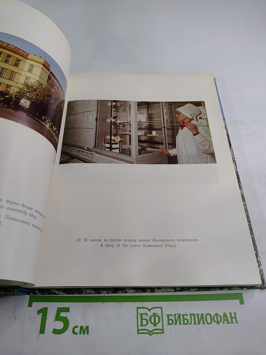 Новгород Novgorod