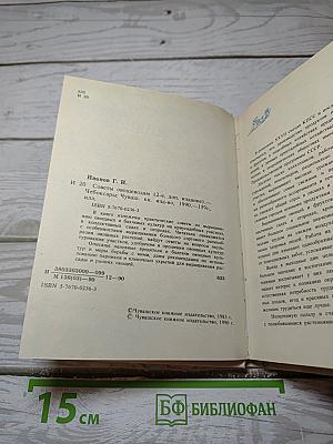 Советы овощеводам