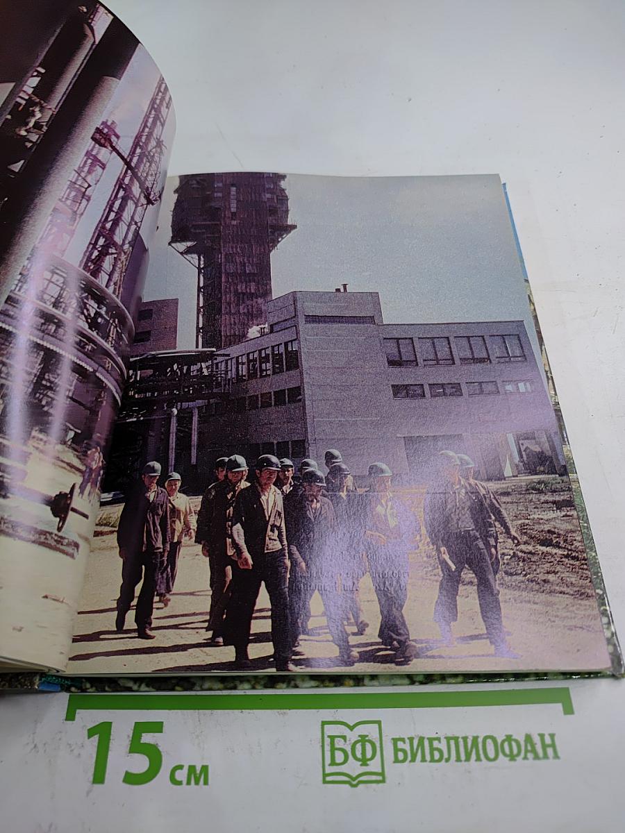 Новгород Novgorod