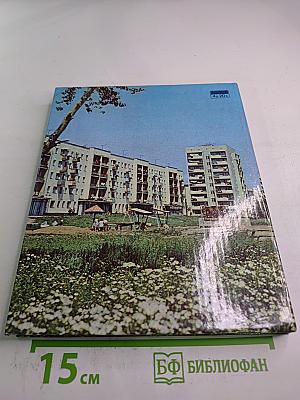 Новгород Novgorod