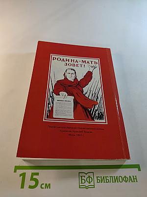 От счастья плакали солдаты