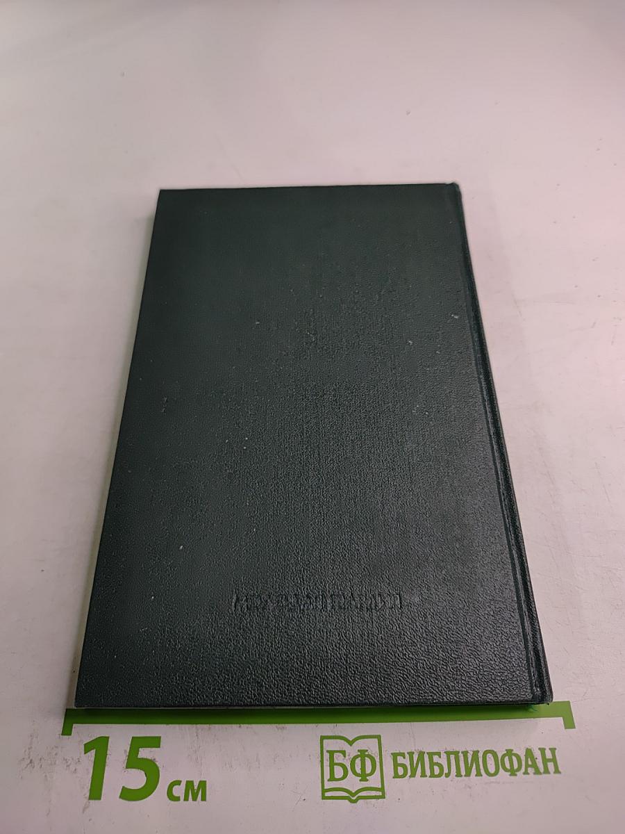 Судьба в твоих руках