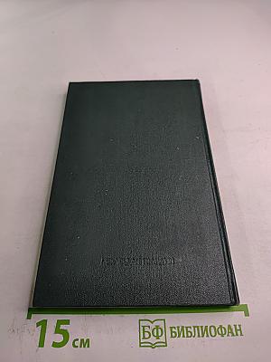 Судьба в твоих руках