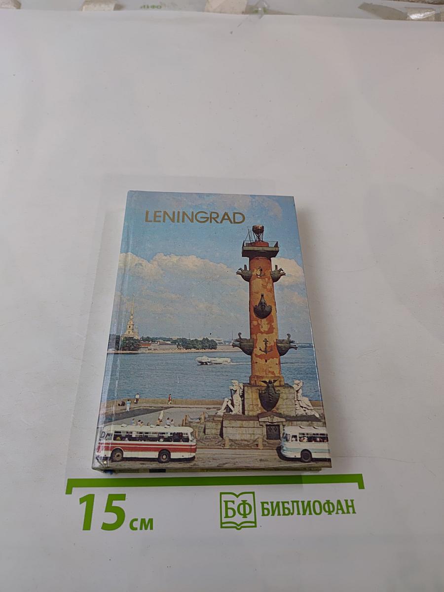 Leningrad: A Short Guide