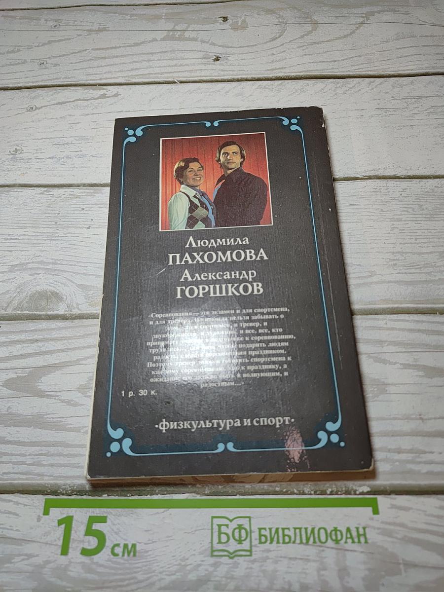 И вечно музыка звучит...