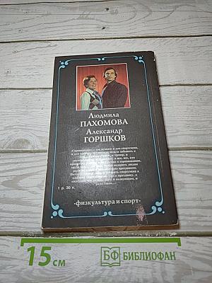 И вечно музыка звучит...