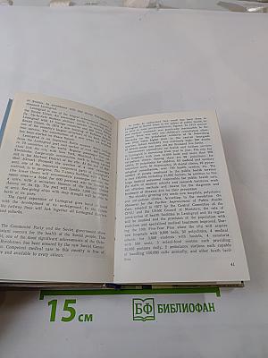 Leningrad: A Short Guide