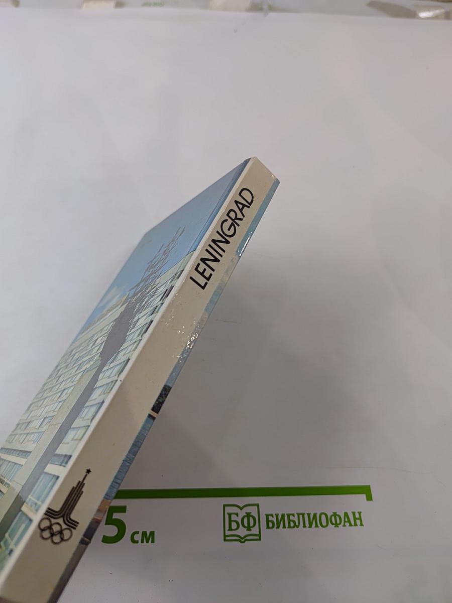 Leningrad: A Short Guide