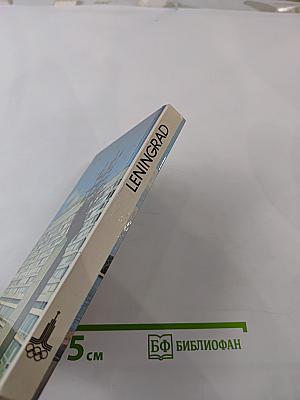 Leningrad: A Short Guide