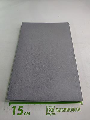 Люди как реки