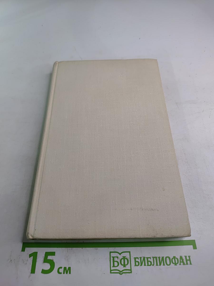 Голос над миром