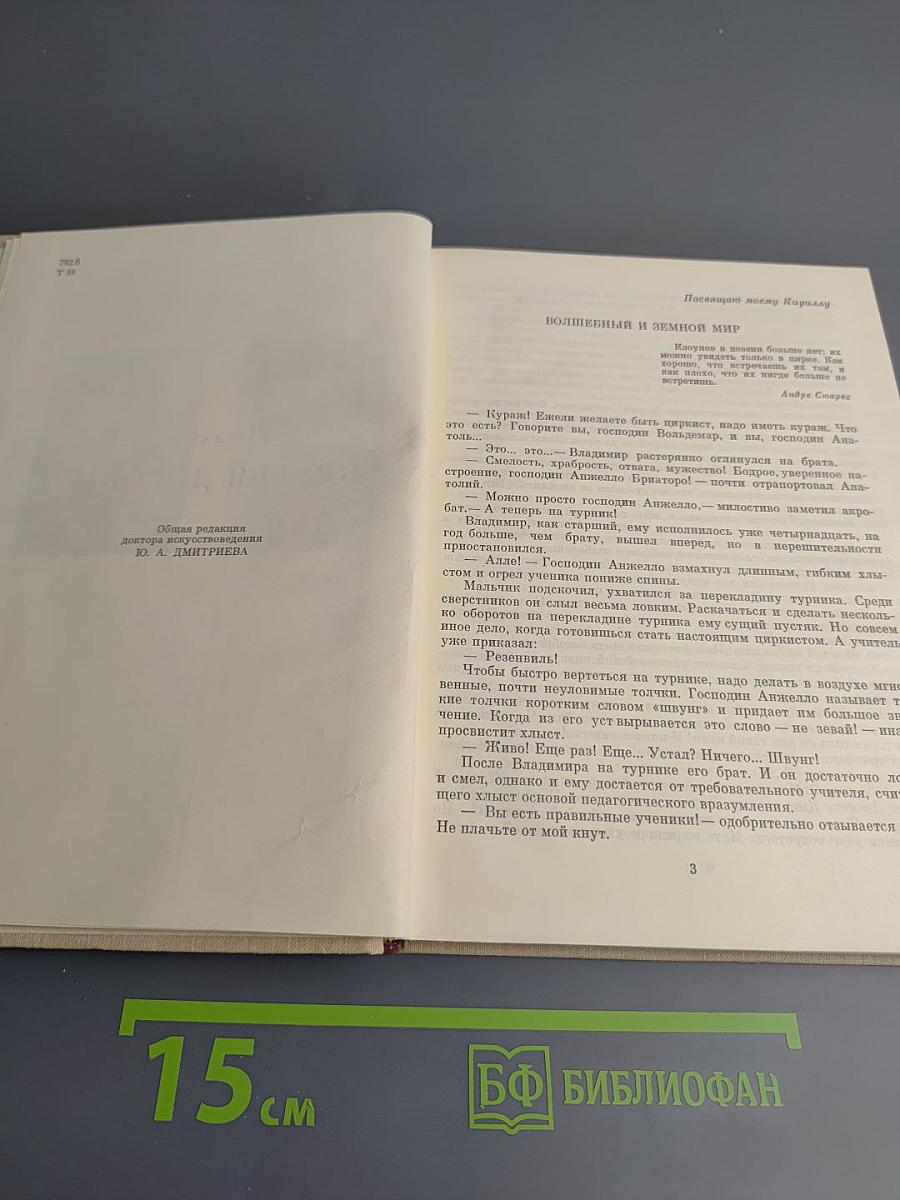 Братья Дуровы