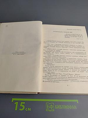 Братья Дуровы