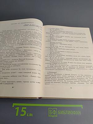 Братья Дуровы