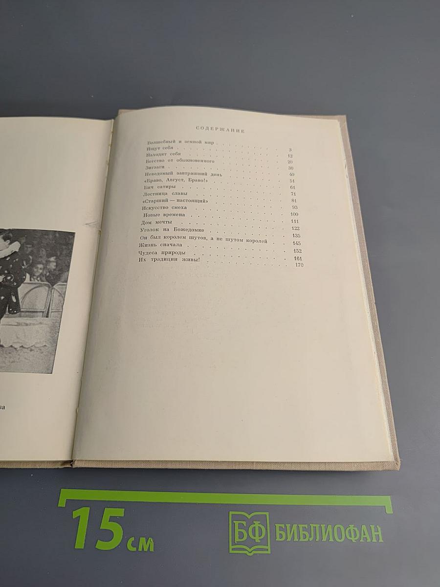 Братья Дуровы