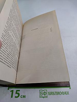 Пармский монастырь