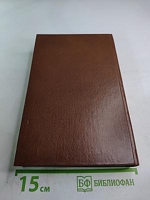 Пармский монастырь